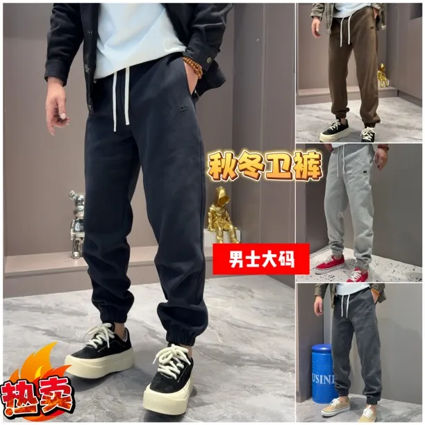 秋冬大码束脚简约爆款男士卫裤时尚舒适百搭休闲裤子轻奢痞帅厚款
