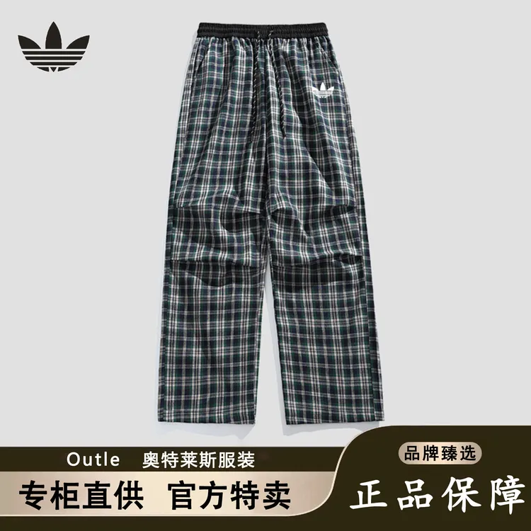 奥莱潮牌折扣专区丨美式复古格子裤男夏季薄款阔腿直筒伞兵休闲裤