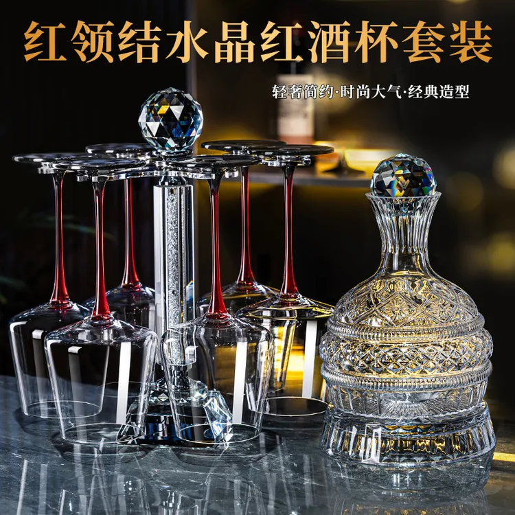 新款个性简约水晶玻璃红酒杯家用轻奢葡萄酒高脚杯子醒酒器套装