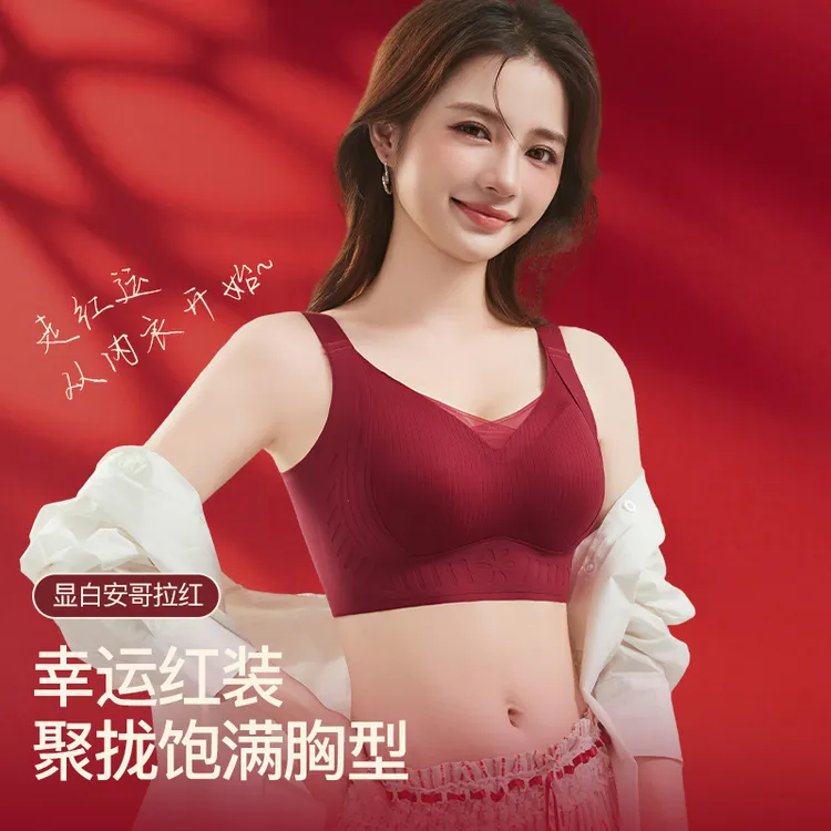 新升级普拉提内衣收副乳大胸显小文胸带胸垫安哥拉红内衣运动舒适