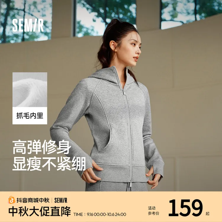 森马外套女冬季分割插肩袖紧身抓毛连帽2025新款显瘦休闲时尚夹克