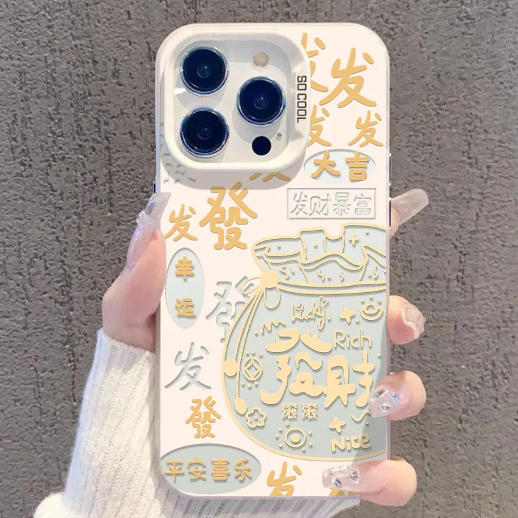 适用于苹果16华为OPPO小米VIVO小众百搭彩银壳手机壳KA0361