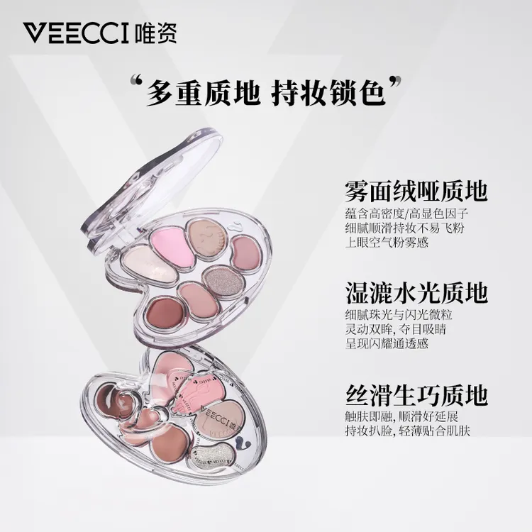 唯资大艺术家七色眼影盘大地色高光修容细腻雾感新手专享达人推荐