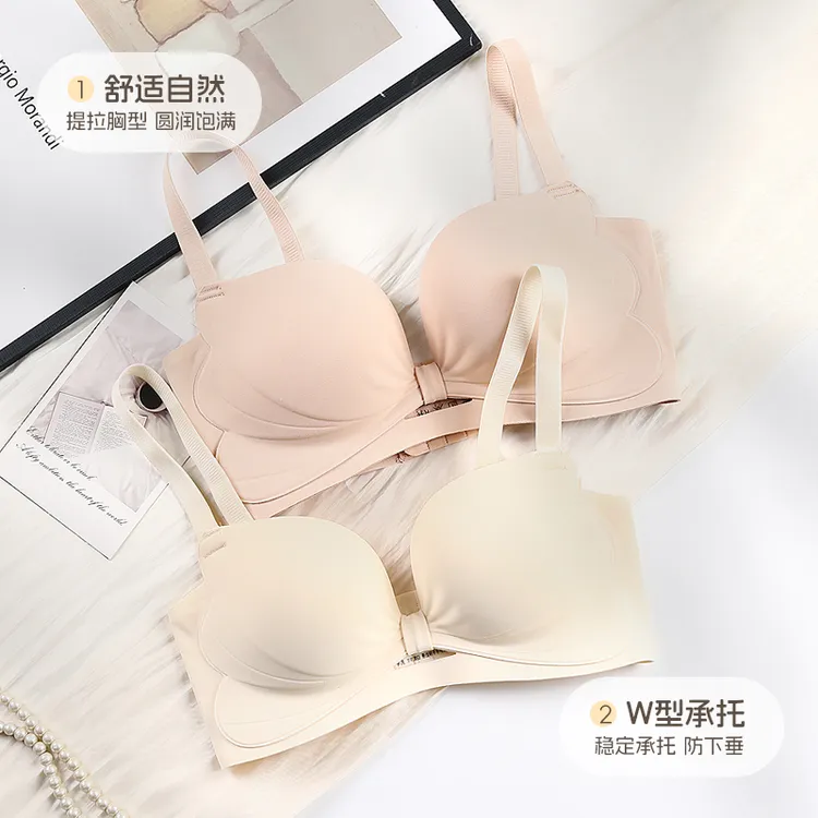 小胸平胸不空杯不跑杯粉底液聚拢内衣上托无痕舒适透气聚拢文胸罩