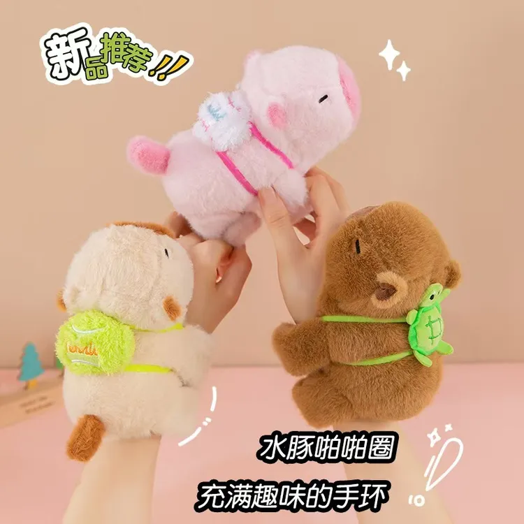 卡皮巴拉啪啪圈可爱小玩偶毛绒创意玩偶