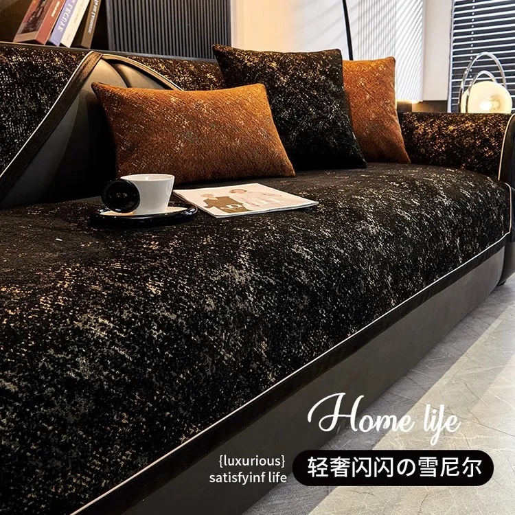 LangSha/浪莎轻奢高级感真皮沙发垫子2025新款四季通用固定防滑