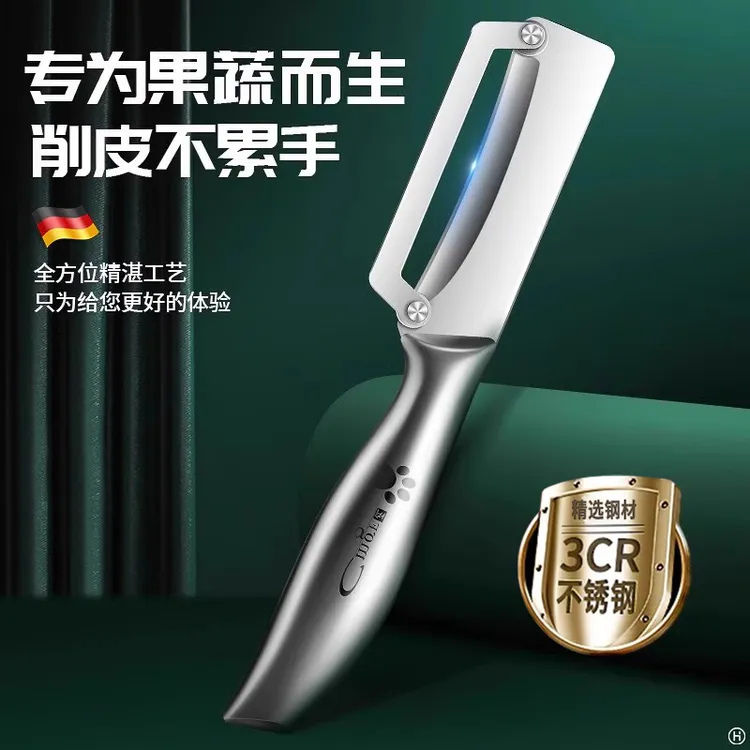 德国削皮刀厨房专用刮皮刀家用加厚削莴笋南瓜冬瓜专用菠萝刀商用