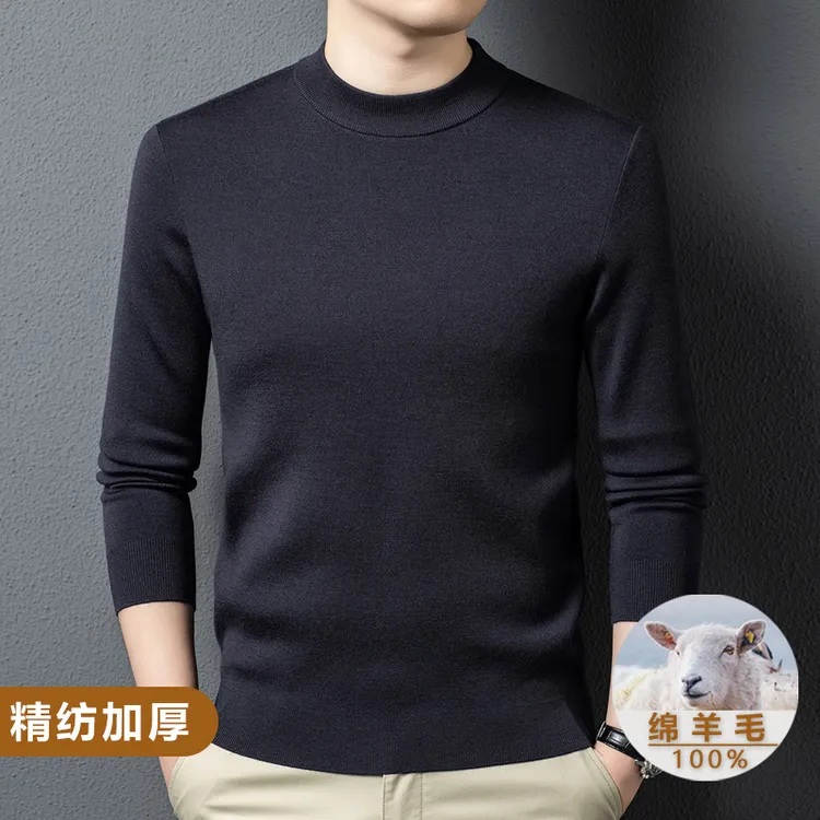 四平加厚精纺羊毛衫男半高领双层领纯羊毛秋冬厚款双面针织打底衫