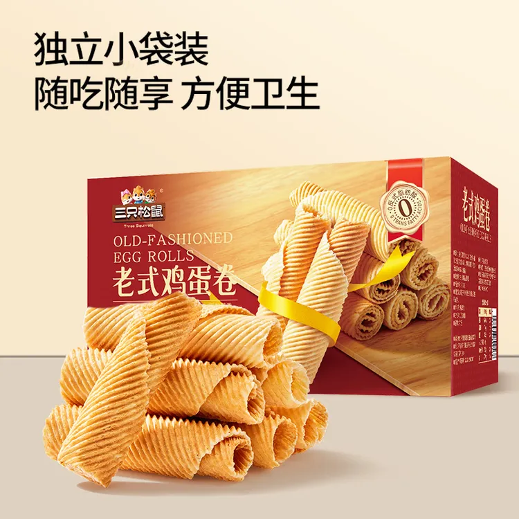 三只松鼠老式蛋卷240g/750g解馋休闲酥脆零食鸡蛋卷送礼酥脆春节