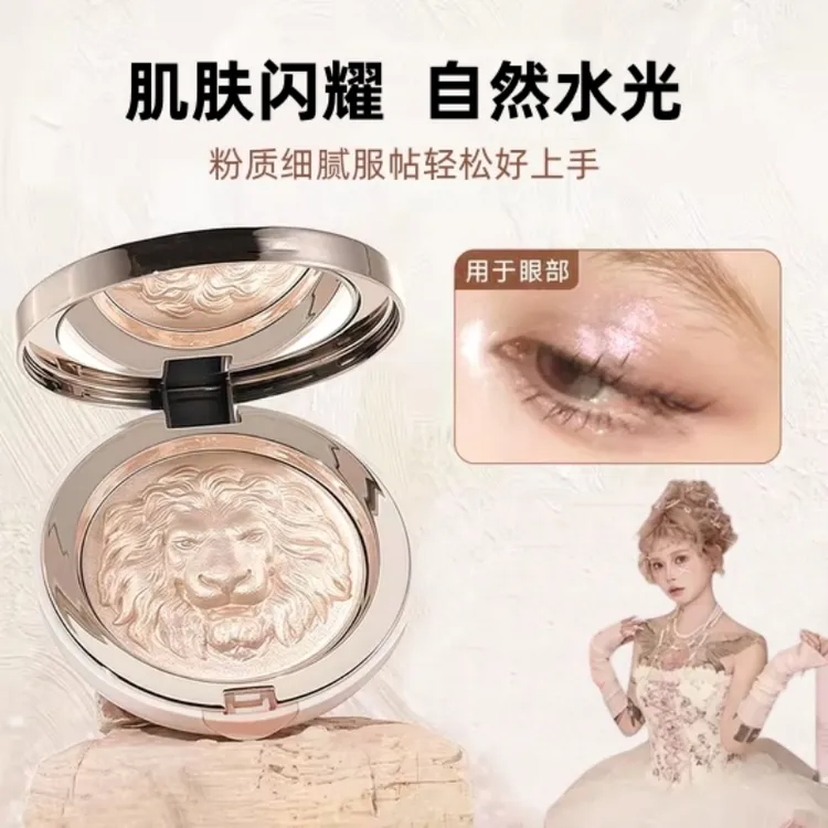 【顾茜茜推荐】狮子头高光膏修容女面部提亮水光高光细粉化妆师专用