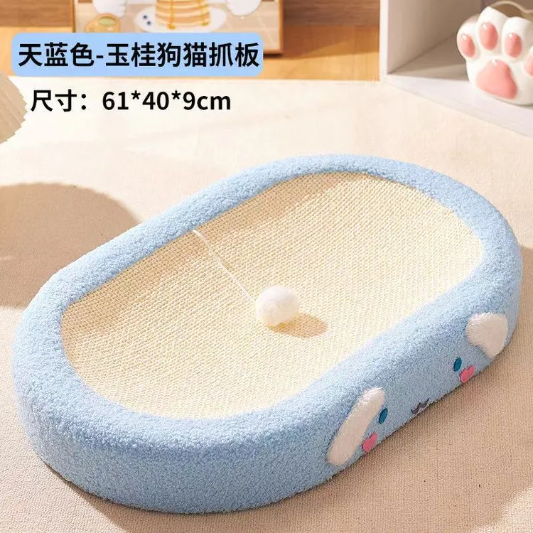 剑麻猫抓板窝一体超大号猫爪板耐抓不掉屑抓不烂圆形耐磨可爱稳固