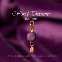 世间臻宝丨舒俱来四方珠滴流/多样性发/P9918/20