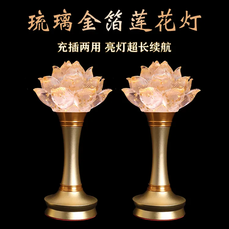 莲花灯新款佛灯观音充电led供灯莲花灯两用款佛堂灯供佛灯长明灯