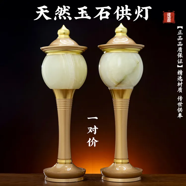 新款佛灯佛前供灯家用LED长明灯插电佛堂供奉观音莲花灯佛供灯