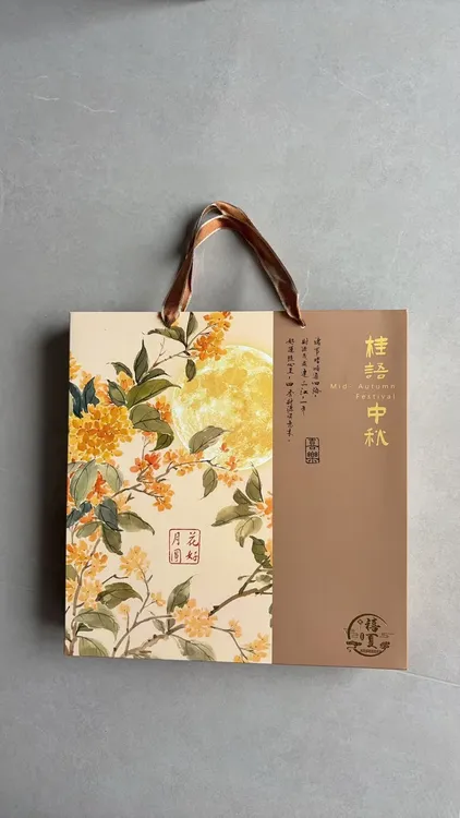 【小粉推荐】粉丝福利8个月饼* 一个75克* 红枣4个*山楂4个