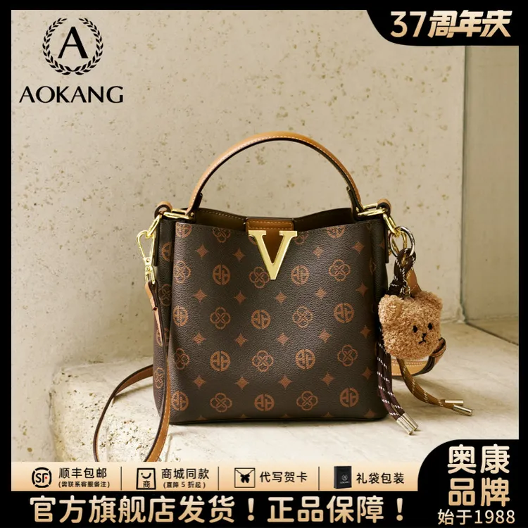 奥康水桶包2026新款女士大容量老花通勤百搭气质手提包单肩斜挎包