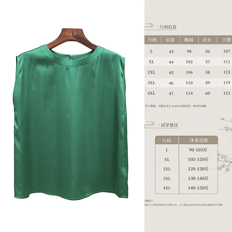 加香弹力缎.绿色新中式国风女装上衣背心1d709D2