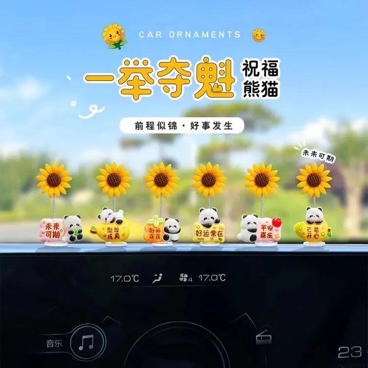 【高品质】一举夺魁熊猫向日葵汽车摆件创意中控台电动车办公室装饰