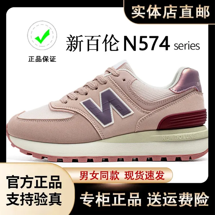 经典574慢跑鞋男女情侣复古运动休闲百搭潮鞋炮弹鞋