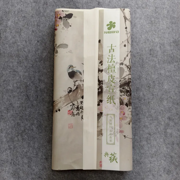 老师定制双层63克生宣纸夹国画专用宣纸