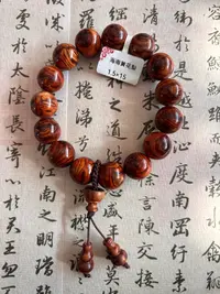 海南黄花梨手串1.5厘米圆珠多样性随机发一条