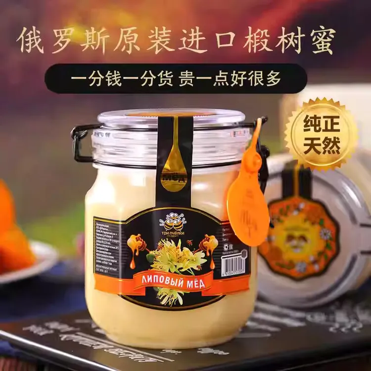 特里普乔卡俄罗斯高端蜂蜜原装进口高品质天然俄罗斯蜂蜜原装进口