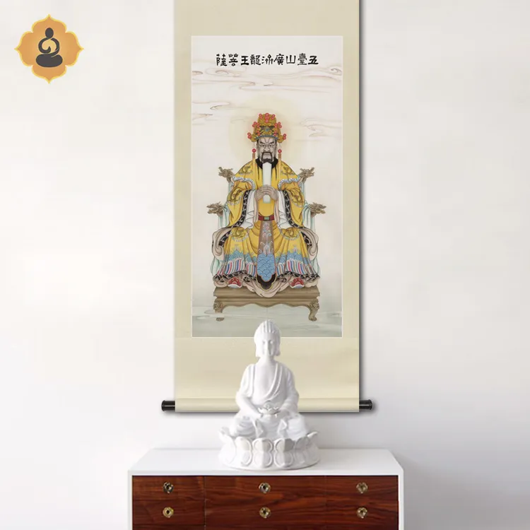 工笔神仙人物国画广济龙王菩萨龙五爷东海龙王画像新中式卷轴挂画