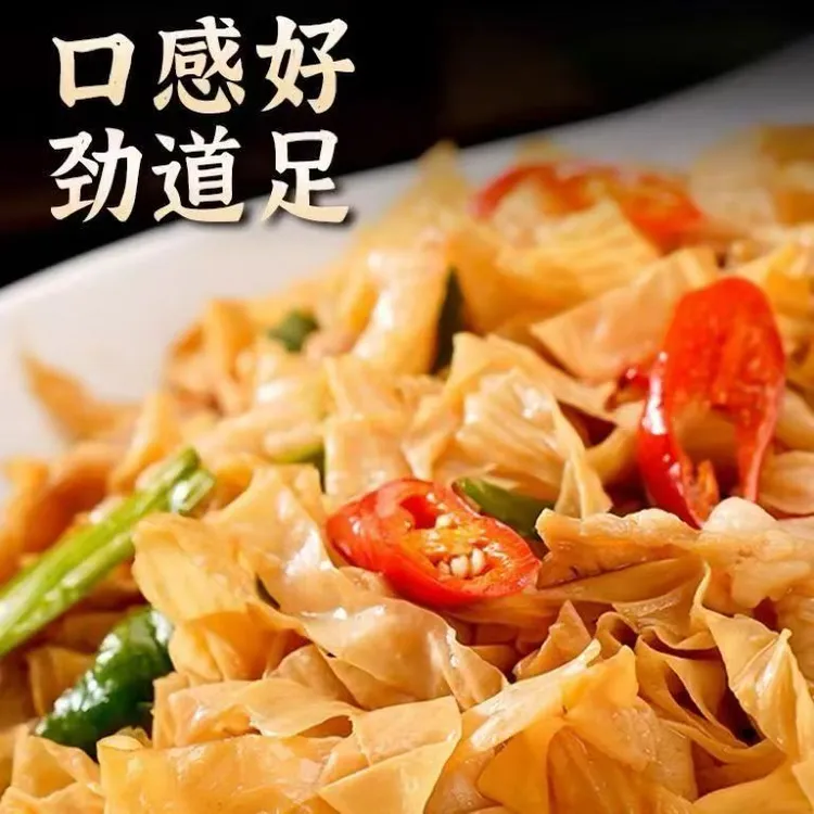 厂家直发无盐粒3斤豆皮