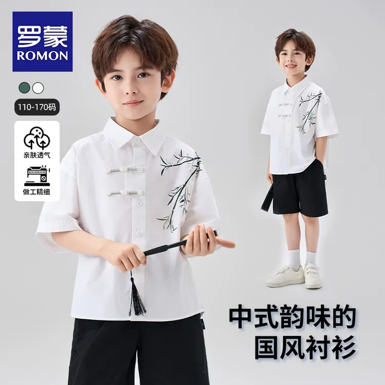 罗蒙男童短袖衬衫国风儿童新中式竹子衬衣男孩古风夏季中大童百搭