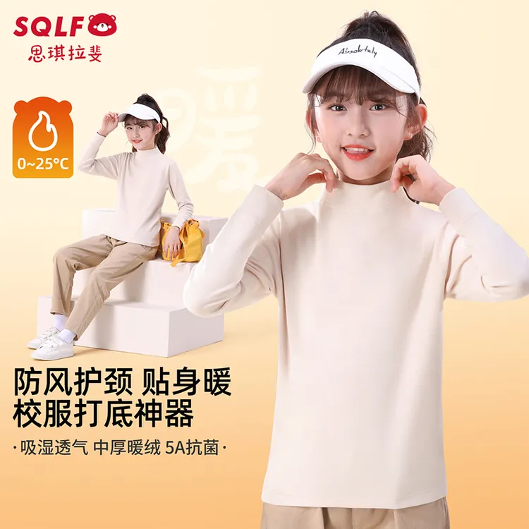 女童保暖上衣初高中生中高领打底衫磨绒加厚毛衫中大童秋衣抗菌