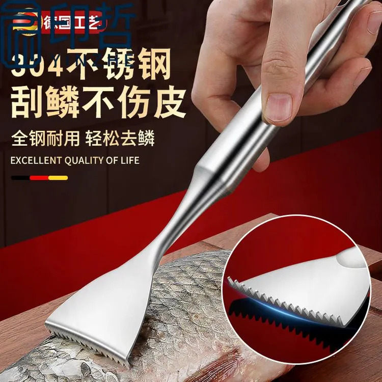 304不锈钢新款鱼鳞刮鳞器家用去鱼鳞刨工具杀鱼神器打鳞刷子专用