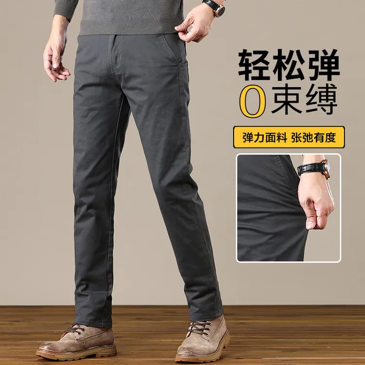 2025秋冬新款高质量男士休闲裤修身直筒时尚百搭男款商务休闲长裤