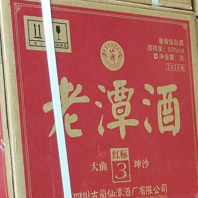 潭酒老潭酒红标53%Vol500