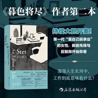  【微瑕书籍】未经删节 戴安娜阿西尔  文学传记回忆录