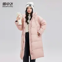 雪中飞女款多色韩版潮流女装羽绒服X301419808F