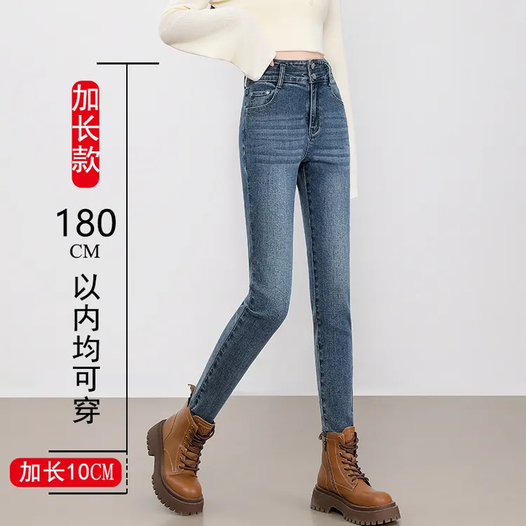 加长小脚牛仔裤女高个子175超长版大码高腰弹力紧身小脚铅笔裤子