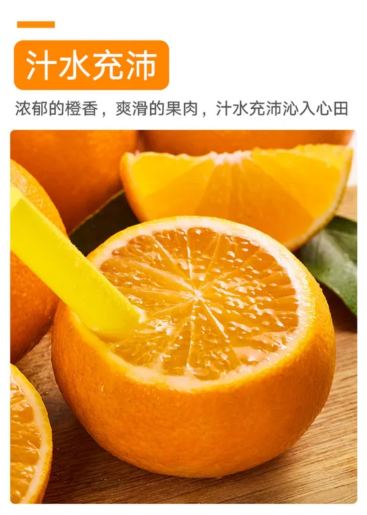 【全疆包邮】爱媛38号果冻橙【快递：三通一达】新鲜清甜爆汁应季水果