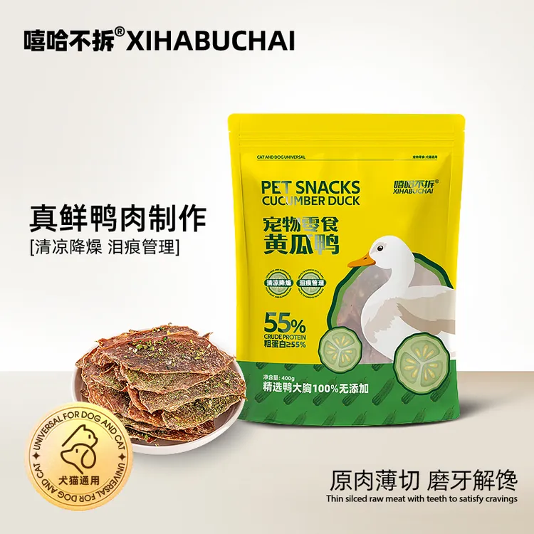 嘻哈不拆【黄瓜鸭肉片】无添加清凉降燥泪痕管理宠物狗零食奖励