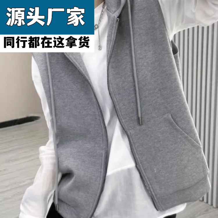 梵乐芬带帽马甲女新款春秋宽松休闲拉链卫衣针织开衫坎肩纯色背心