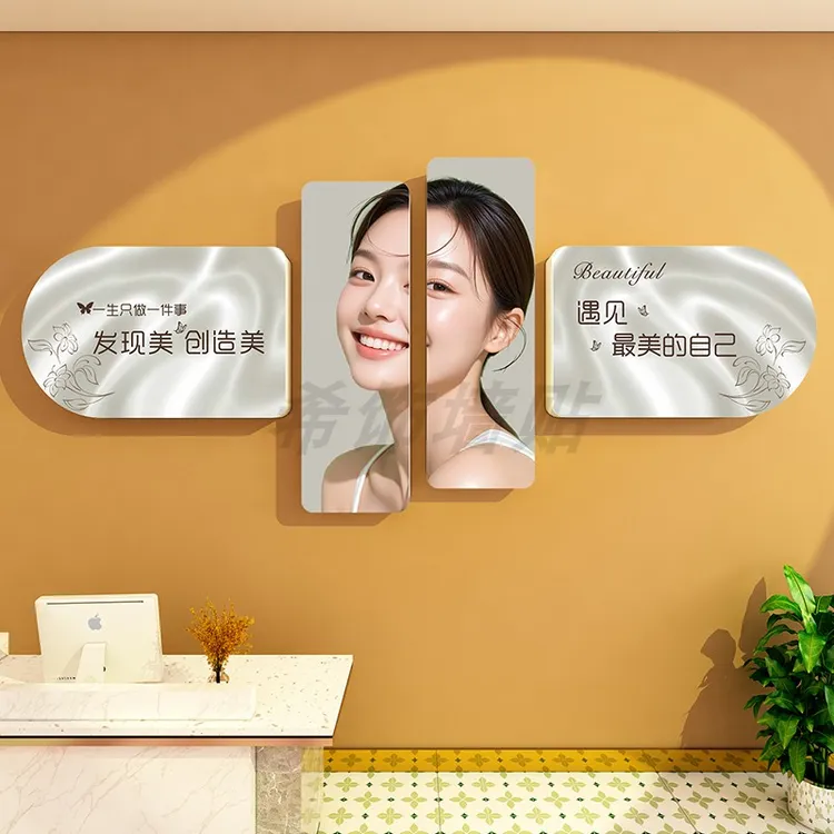 网红美容院墙面装饰挂画轻奢高级感皮肤管理房间氛围布置立体墙贴