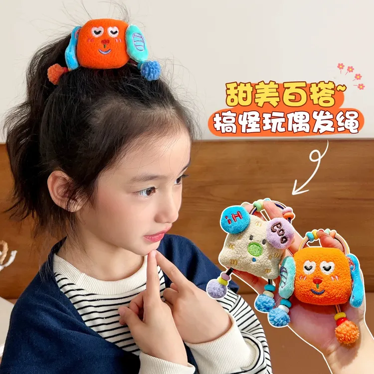 儿童搞怪发圈2025新款女童高弹力扎头发发绳皮筋女孩可爱头绳发饰
