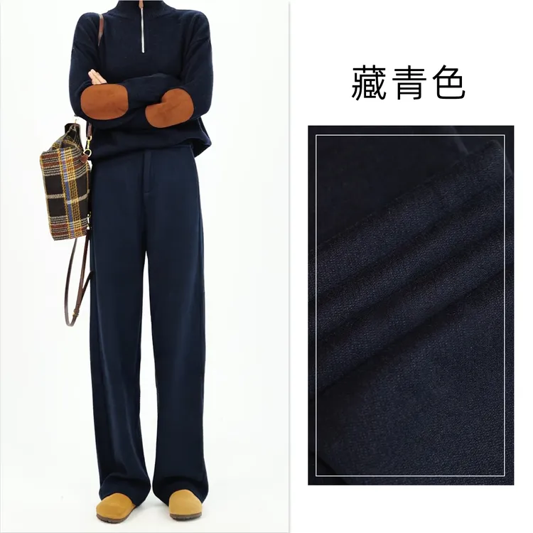 【口碑挂腰裤】冬款定织定染醋酸羊毛混纺窄版直筒阔腿裤2025新款