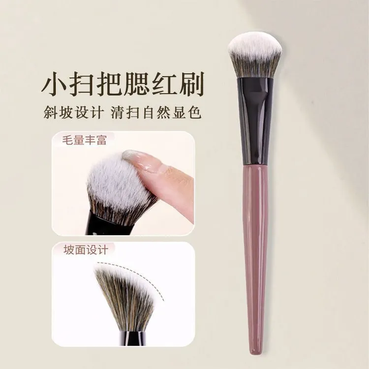 小扫把腮红刷斜坡面阴影修容刷点彩刷化妆师专用化妆刷新手便携式
