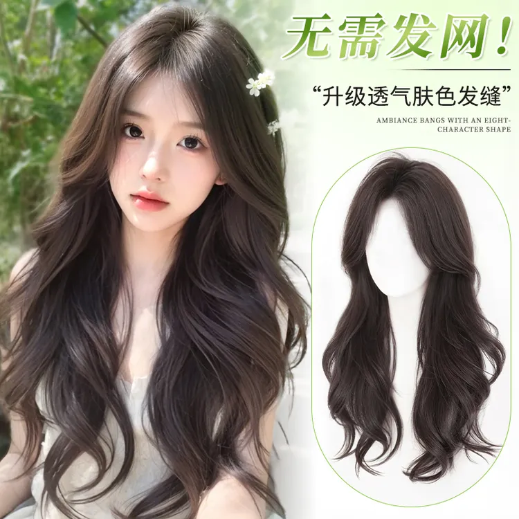 焕姿免发网氛围大波浪长卷发免发网假发片头顶全头套网红补发片女