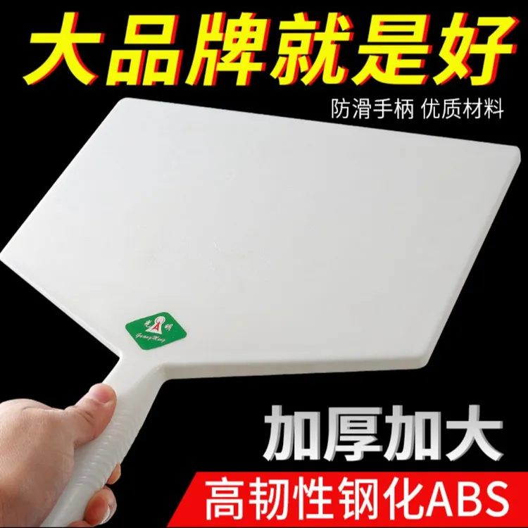 加厚托灰板托泥板工地灰板抹灰瓦工工具大全塑料灰板泥抹抹灰托