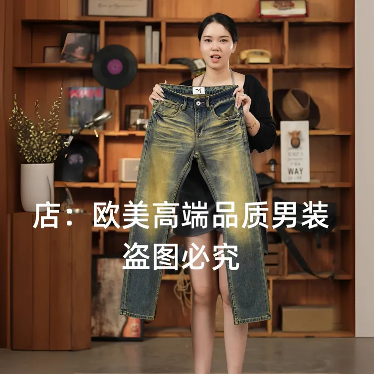 2026春季新款高端美式复古做旧港风男士牛仔裤修身小直筒弹力个性