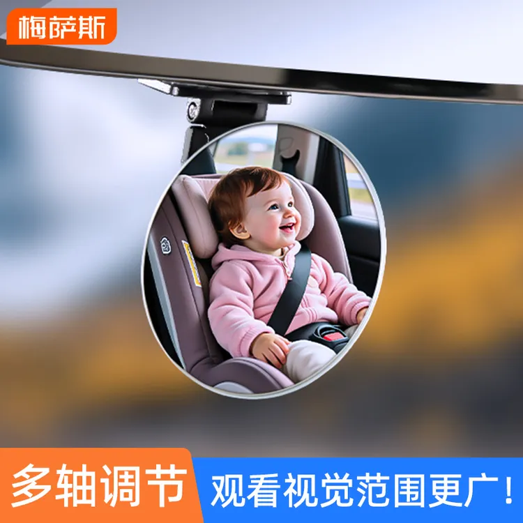 汽车内宝宝观察镜观看后排婴儿童广角镜子360°高清辅助伸缩折叠镜