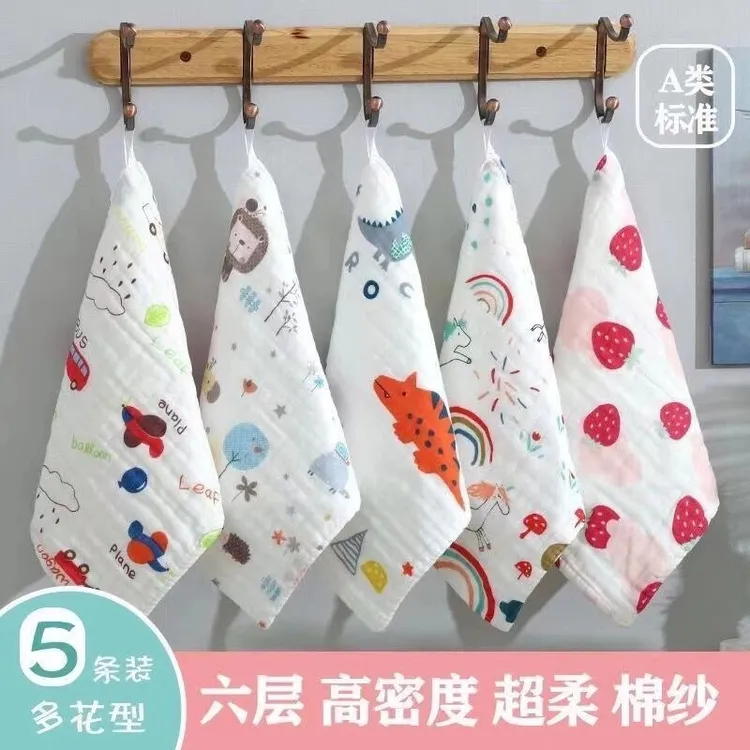 5条装6层高密婴幼儿口水巾泡泡纱布儿童纯棉方巾柔软吸水透气手帕