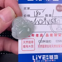 翡翠18K金镶嵌颈饰挂件