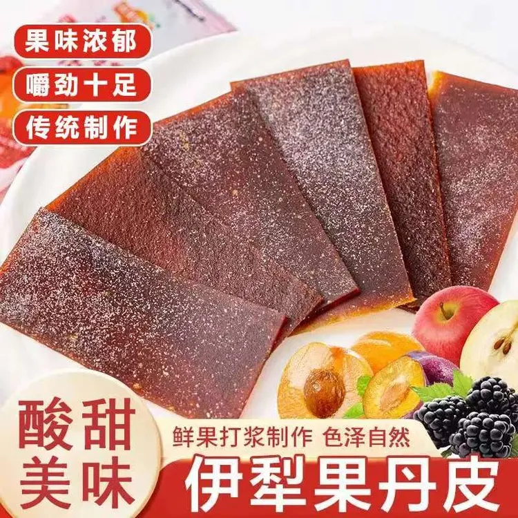 新疆伊犁果丹皮 苹果 杏子 水果打浆 果香有嚼劲 多种口味 酸甜